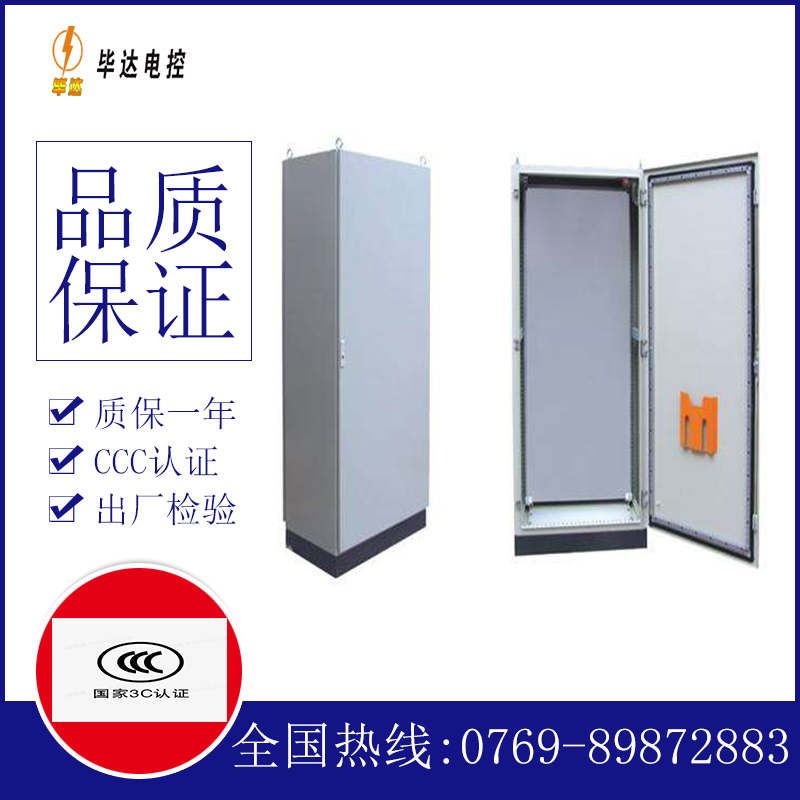 吴起仿威图柜